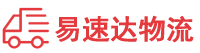 长沙到东源县物流公司